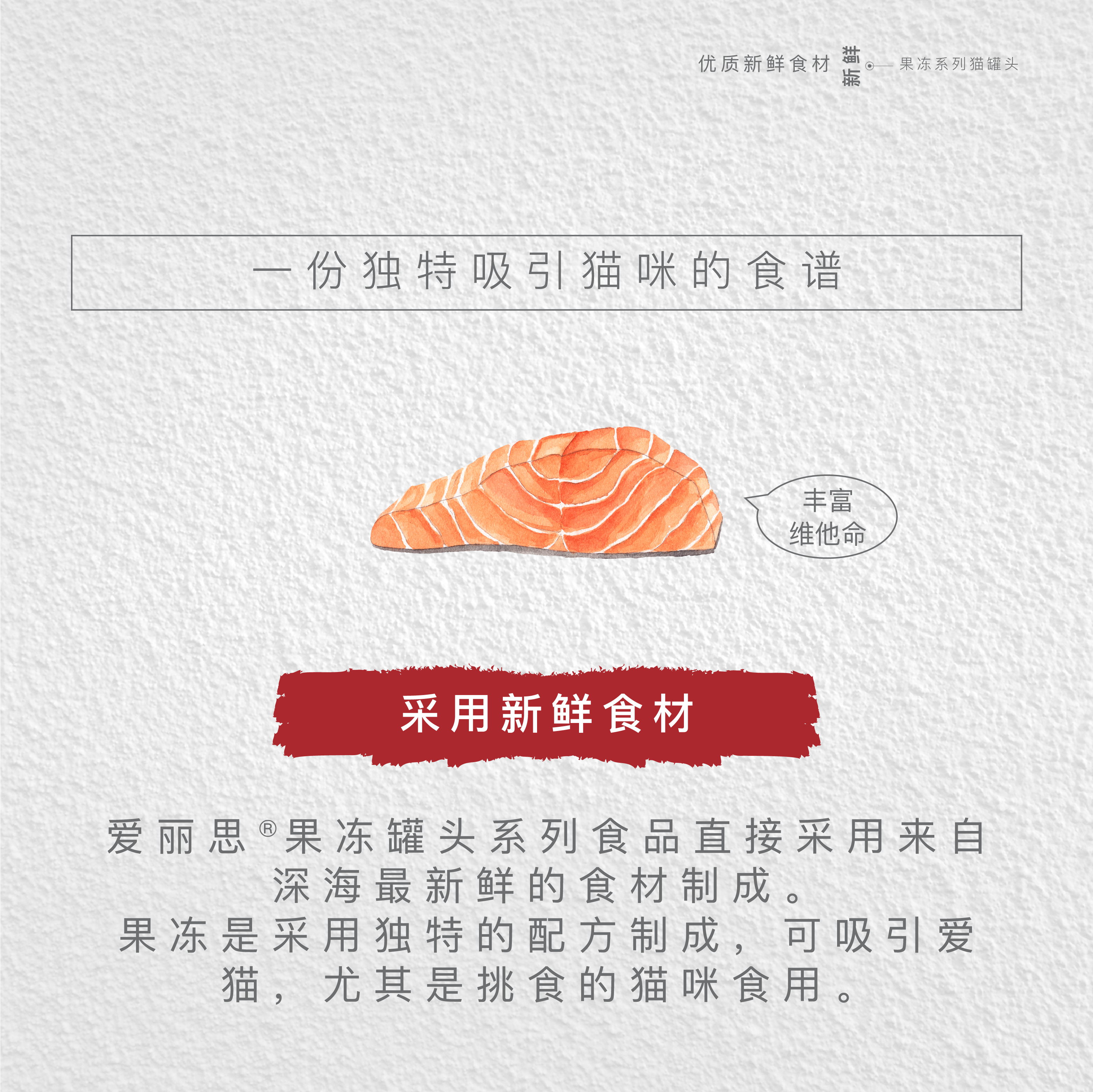 AC Jelly Can Web Post-C-02.png